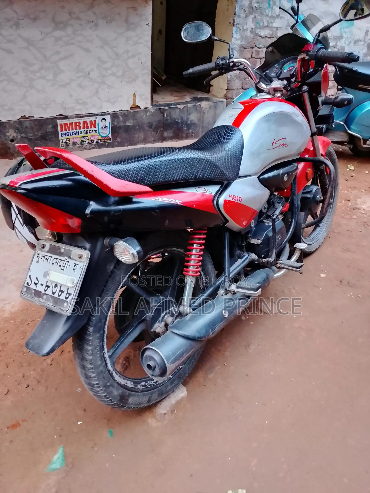 Hero Splendor iSmart 2015