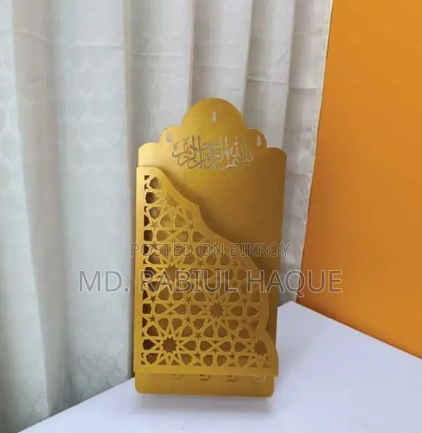 Quran Box with Tasbih Hanger