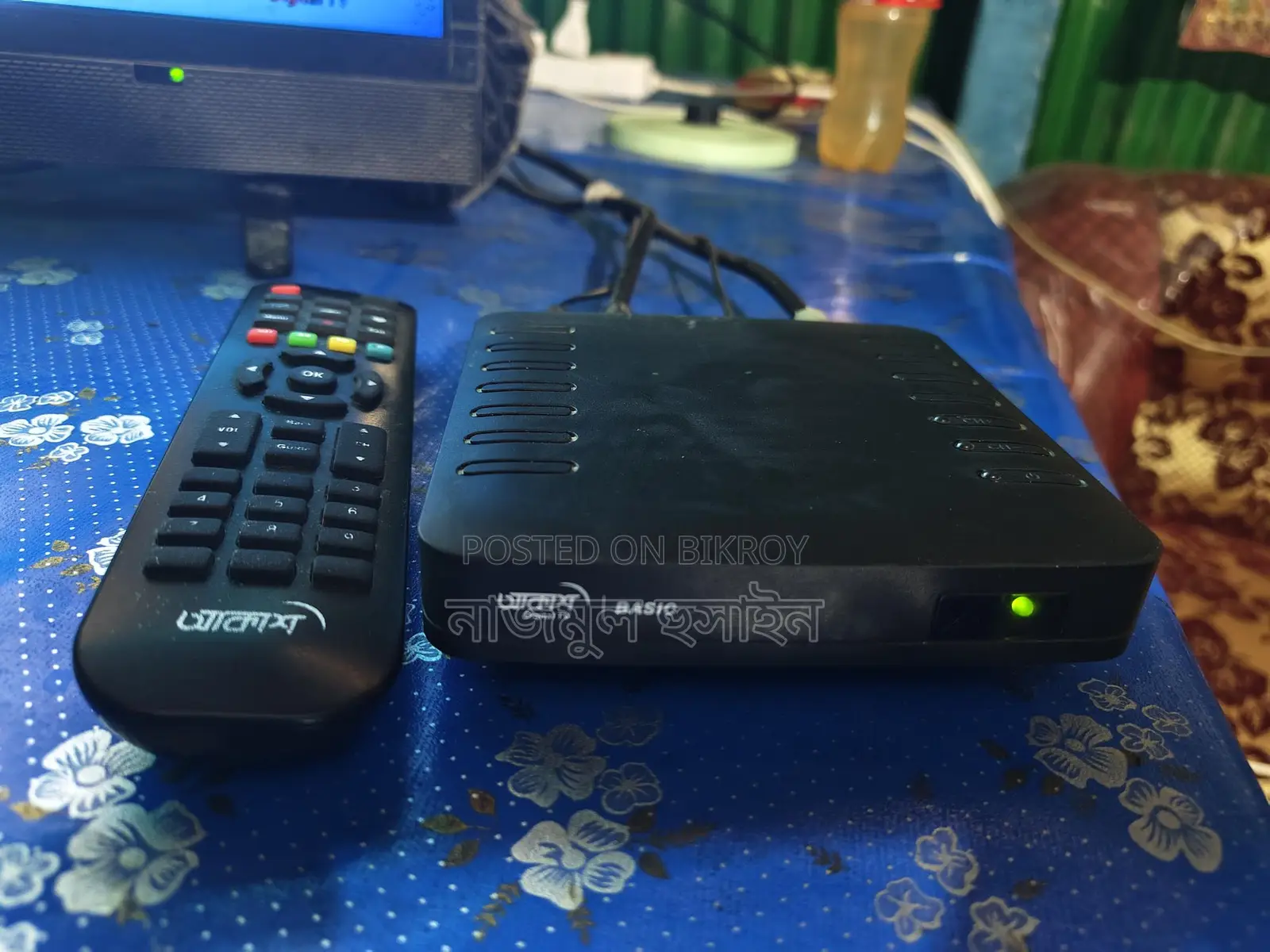 আকাশ বিক্রি হবে