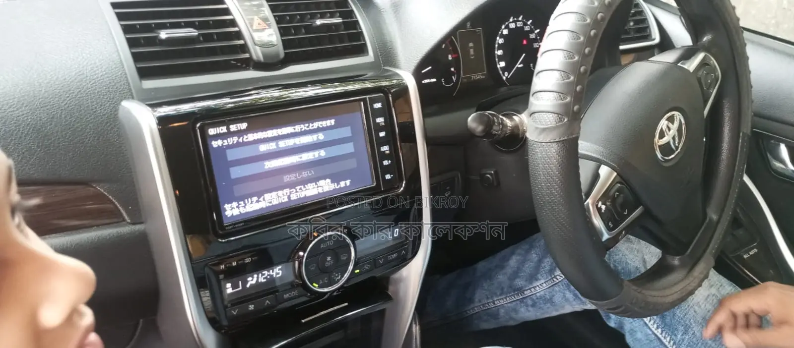 Toyota Allion push start 2018