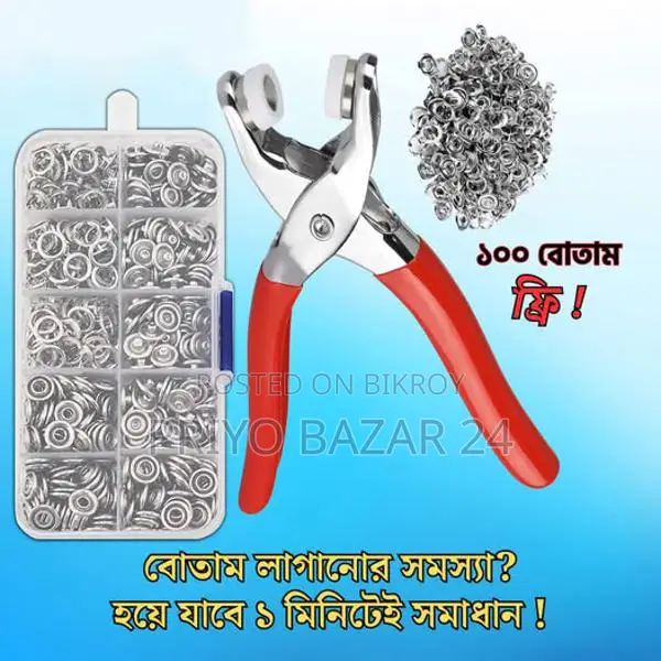 Hand Pressure Pliers for Prong Snap Button 100pcs