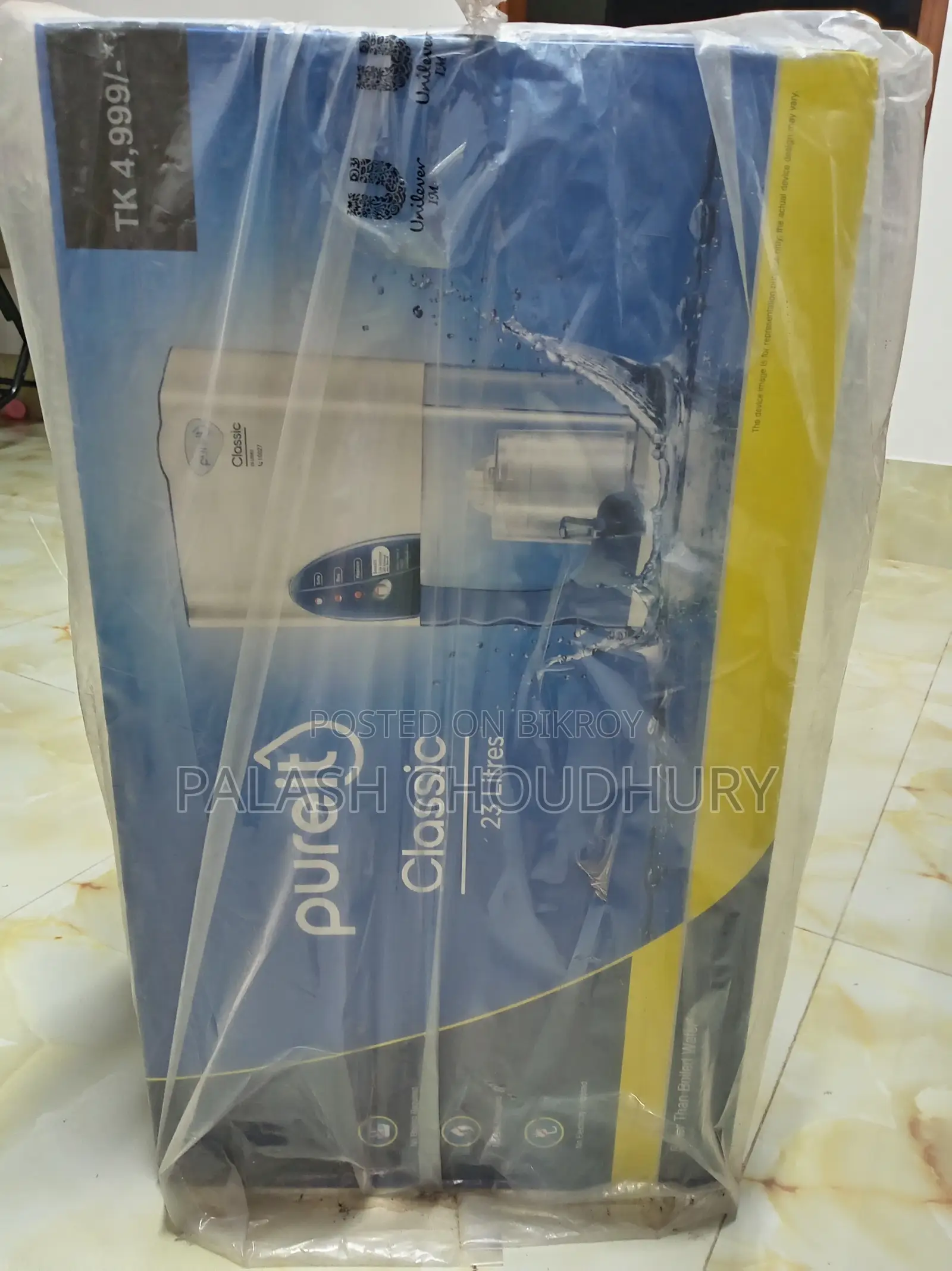 Pureit Classic Water Purifier (Unilever Company)