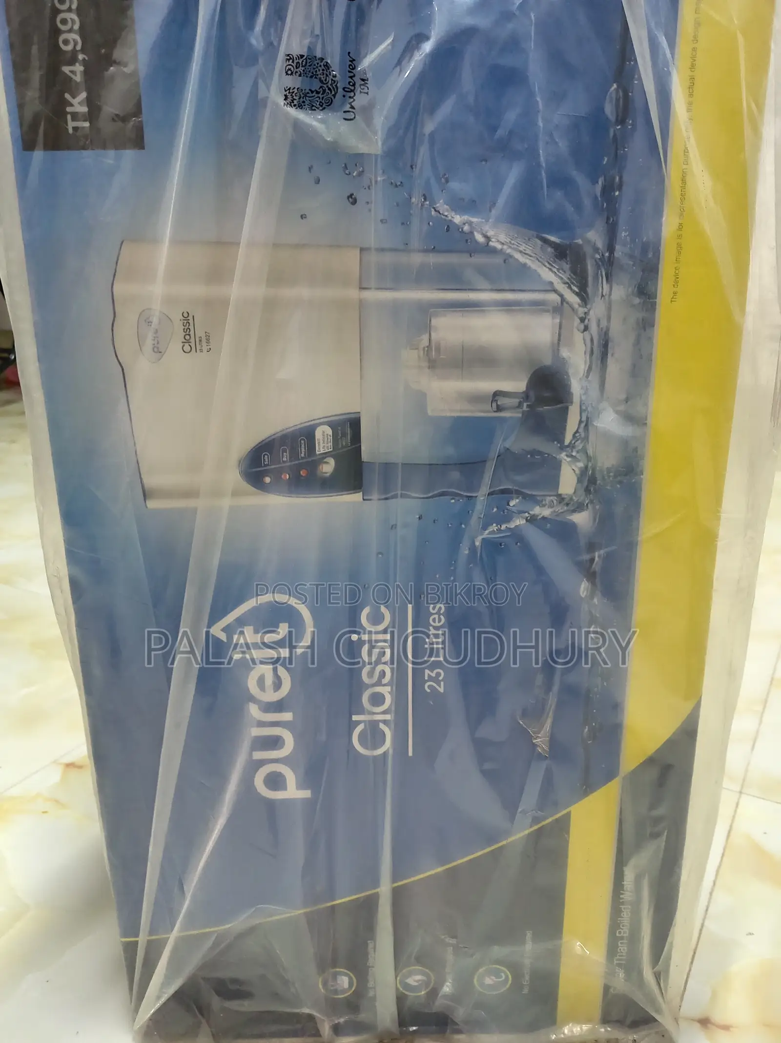 Pureit Classic Water Purifier (Unilever Company)
