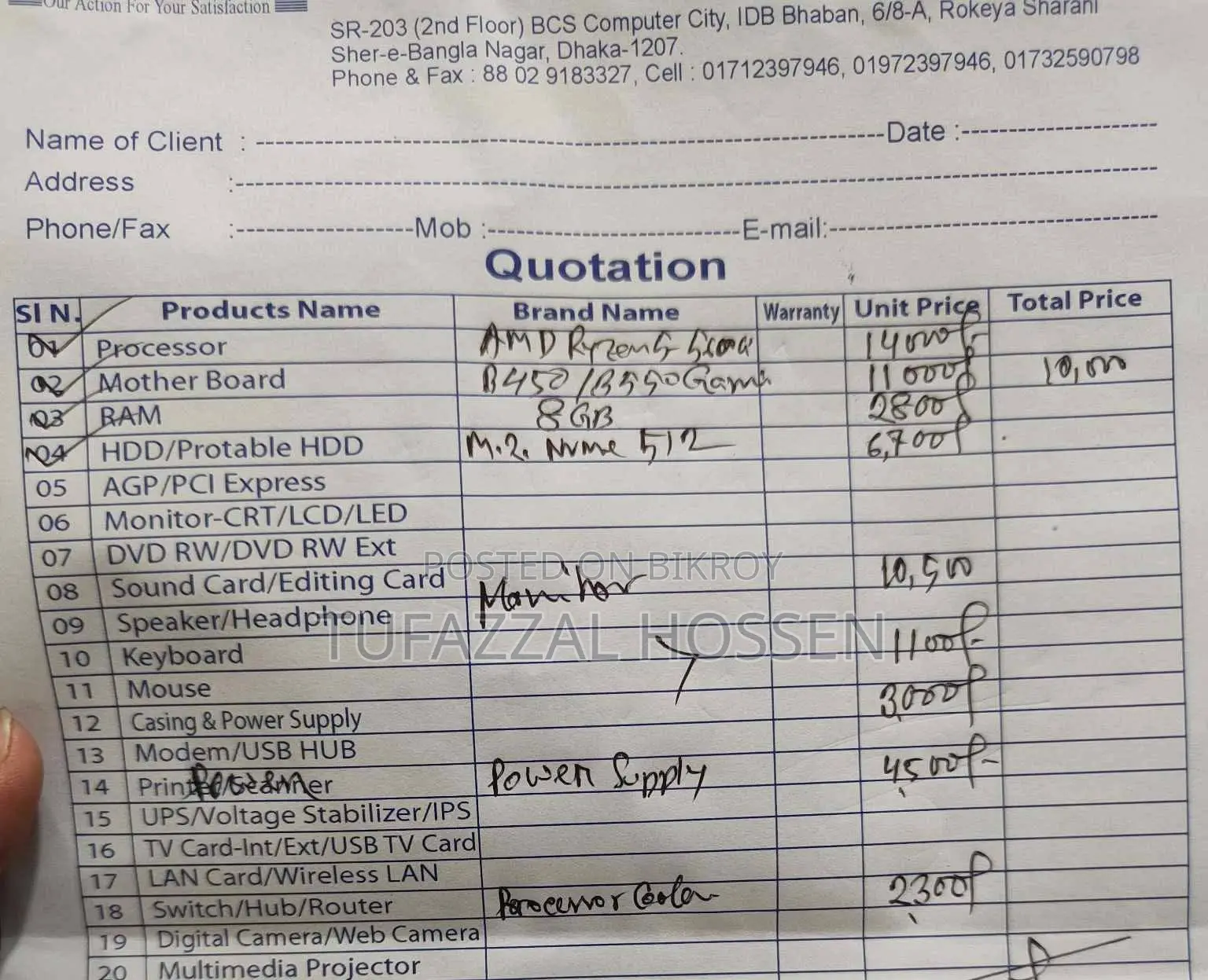 PC for Sale