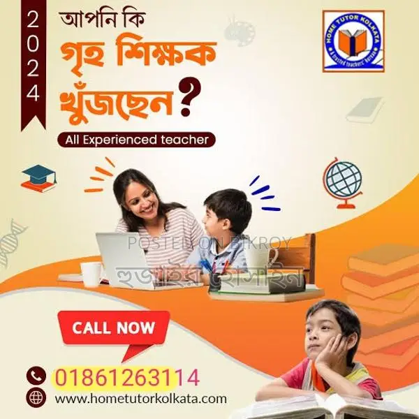 Looking for a Home Tutor?