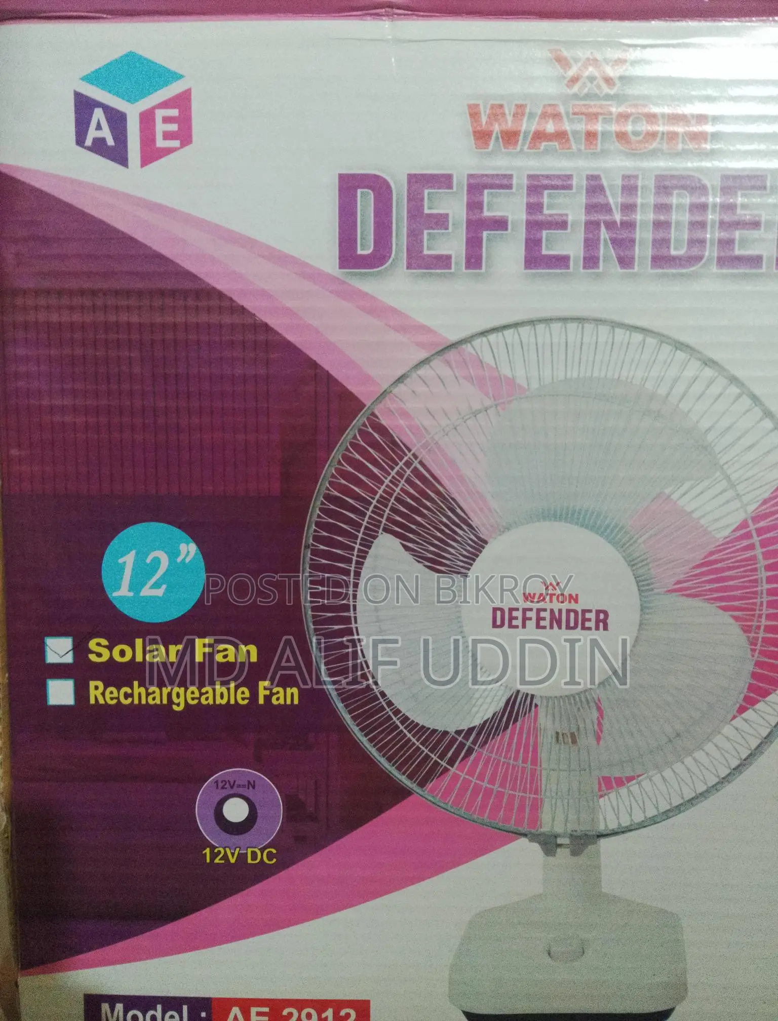 Defender ১২" সোলার ফ্যান