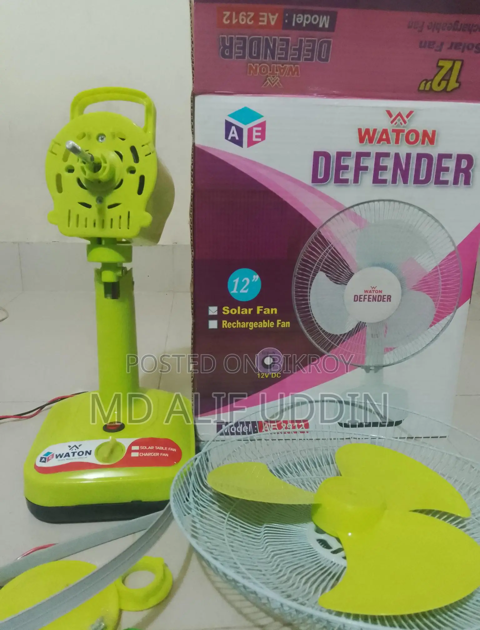 Defender ১২" সোলার ফ্যান