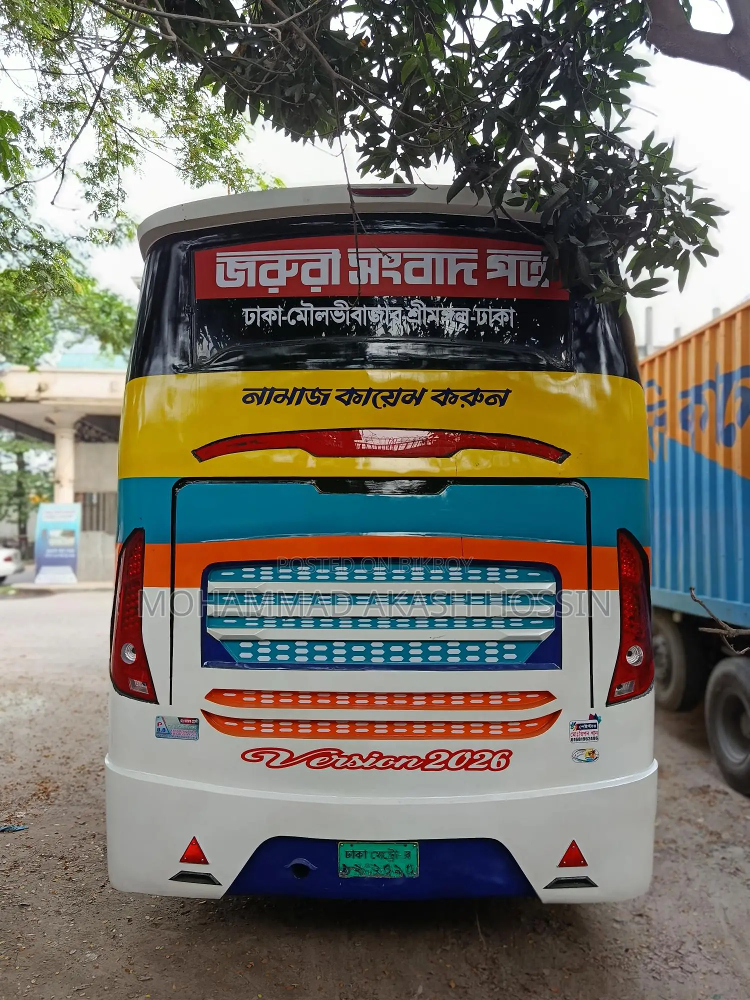 টাটা এলপিও ১৩১৬ টিসি ২০২৩