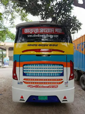 টাটা এলপিও ১৩১৬ টিসি ২০২৩