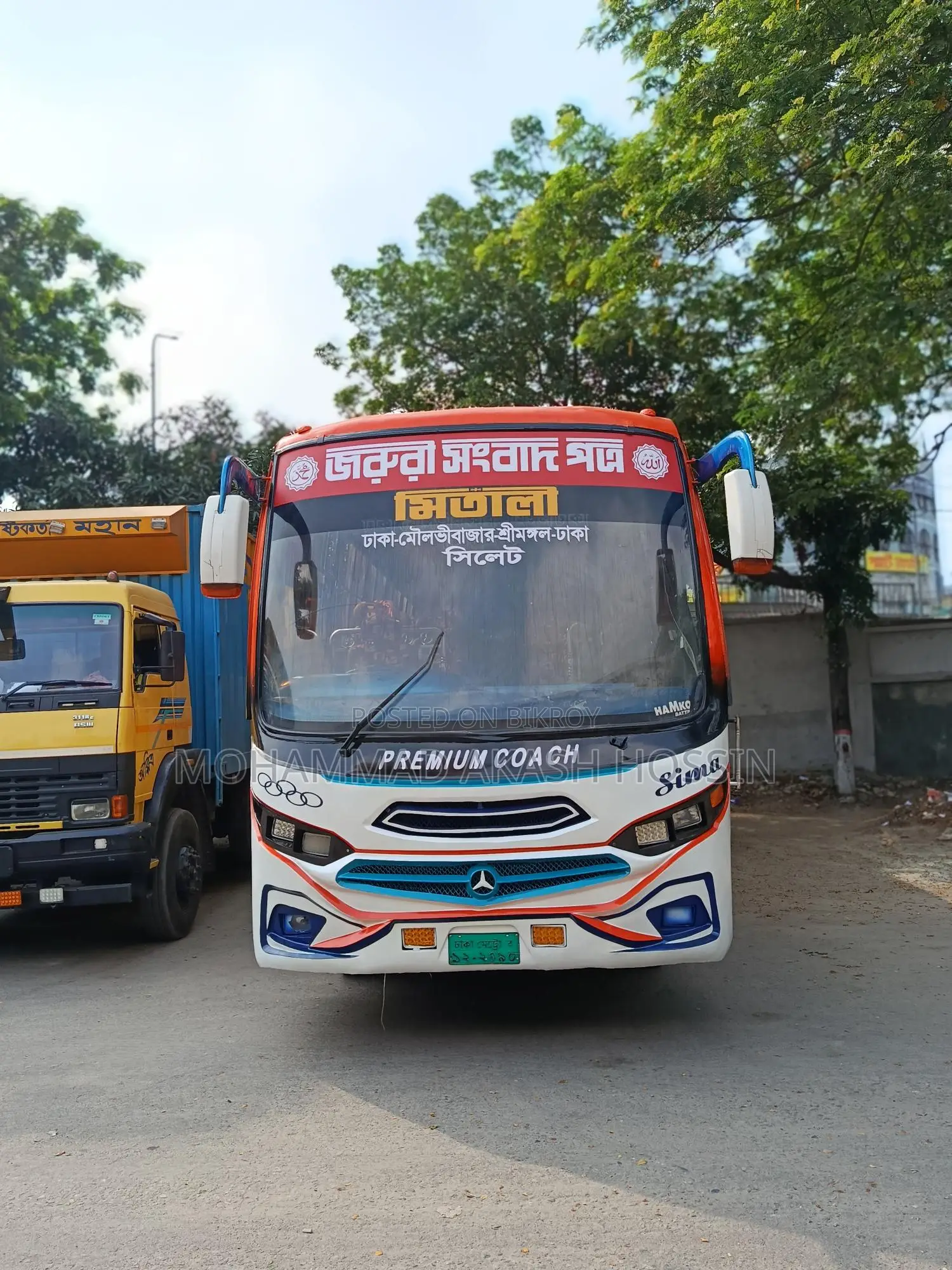 টাটা এলপিও ১৩১৬ টিসি ২০২৩