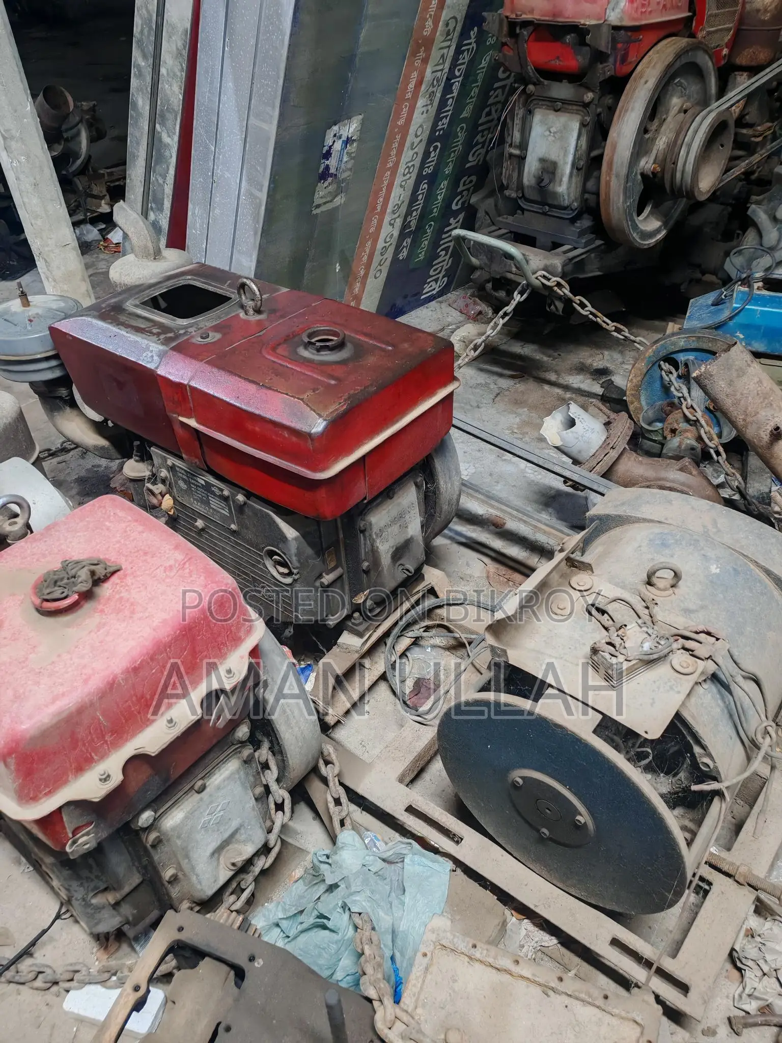 Generator