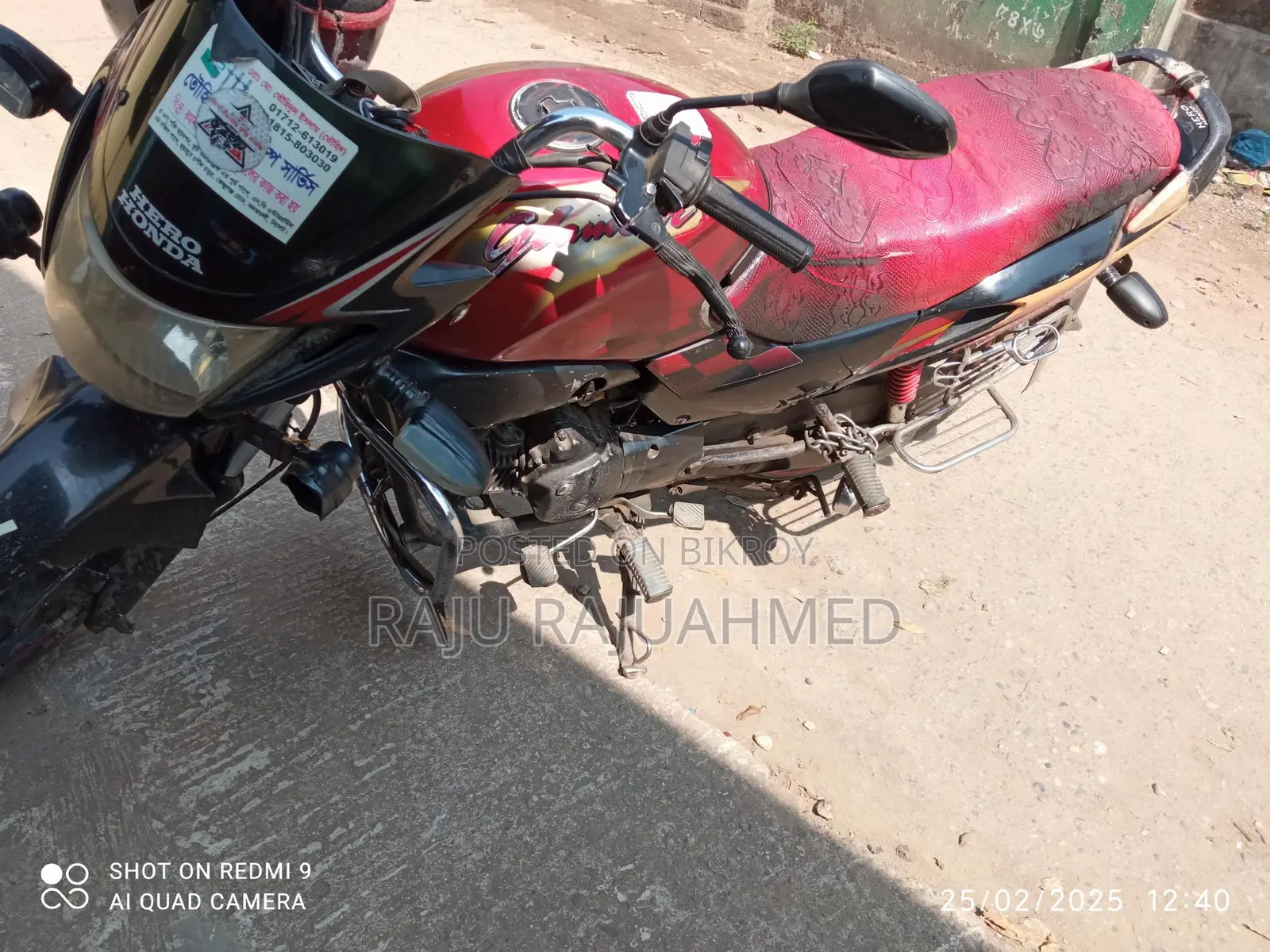 Honda CBR 125R . 2012