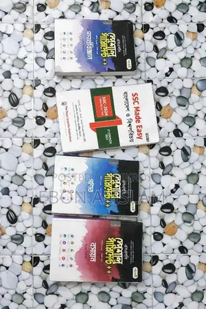 SSC Made Easy Supplement Science Group