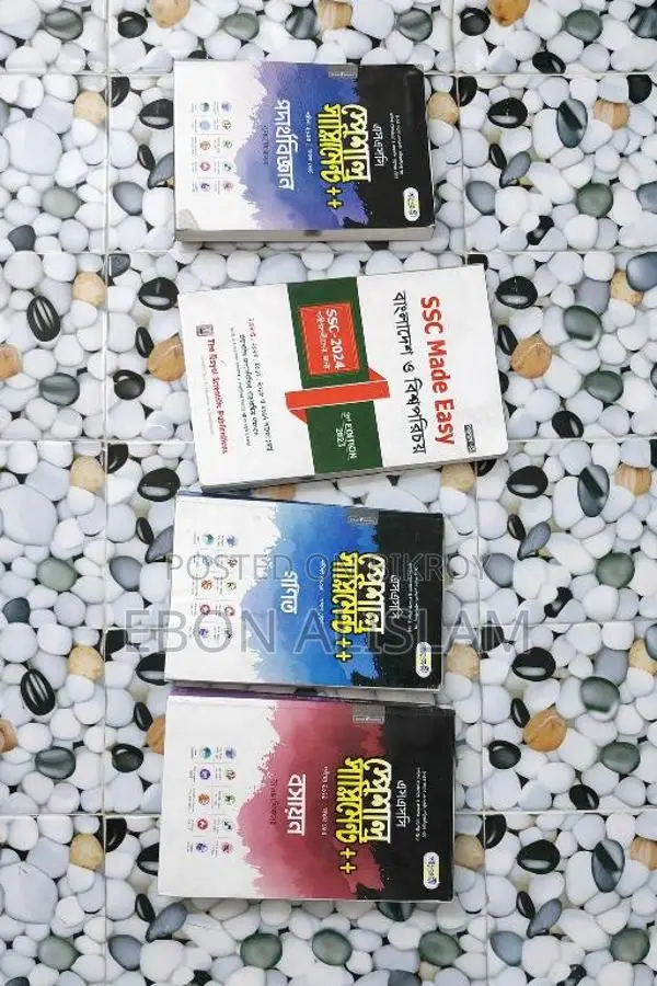 SSC Made Easy Supplement Science Group