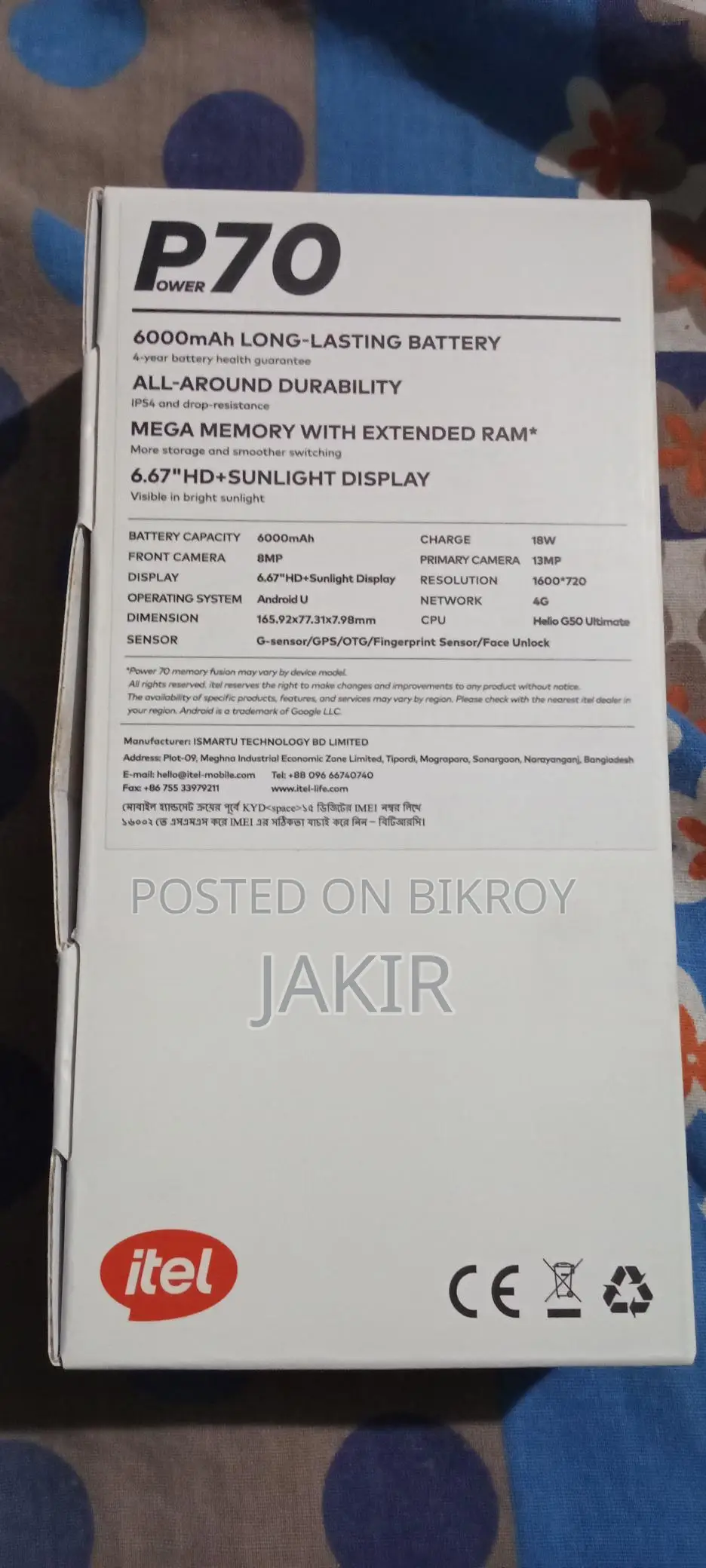 Itel P70 6+128 (ব্যবহৃত)
