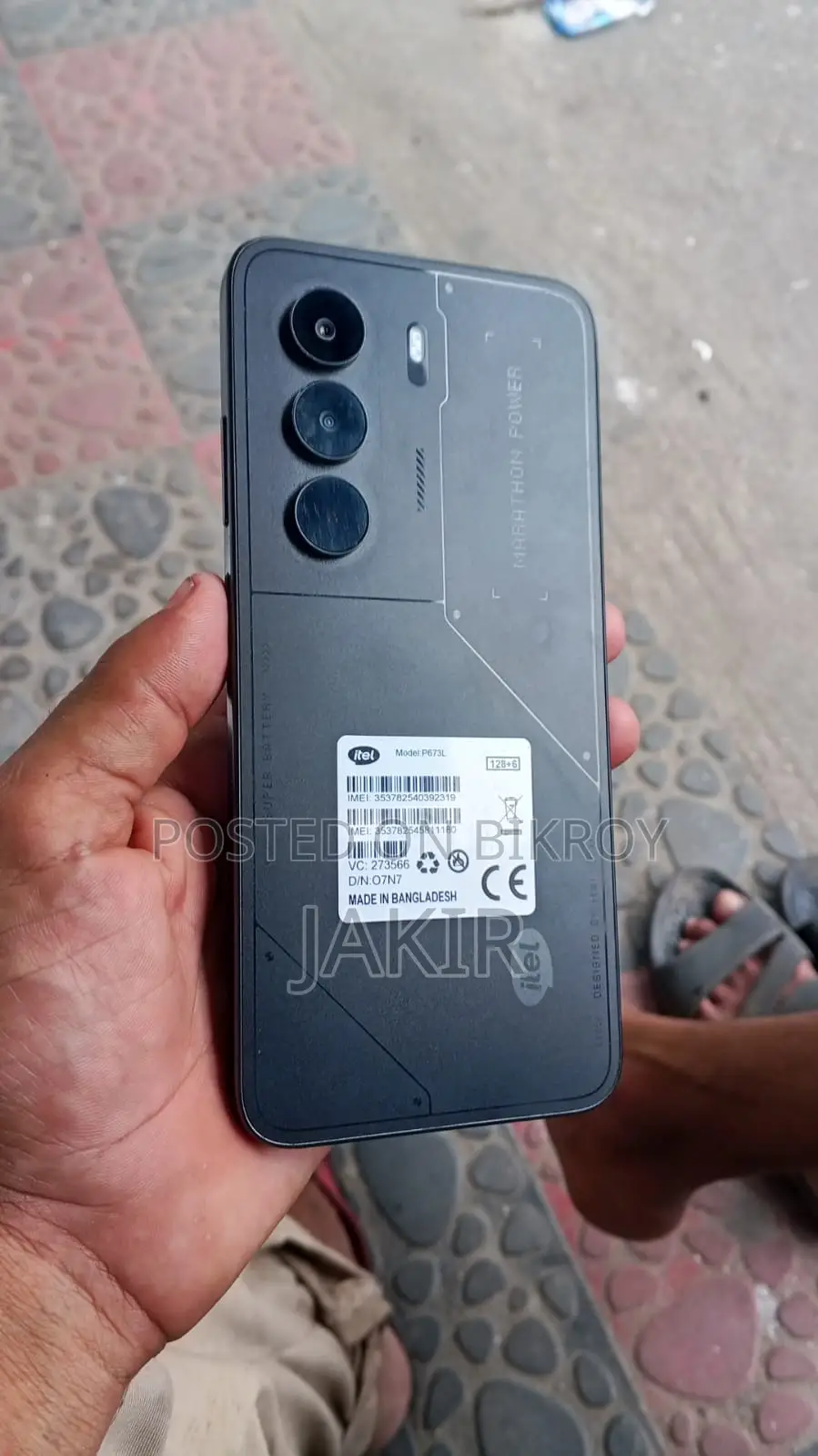 Itel P70 6+128 (ব্যবহৃত)