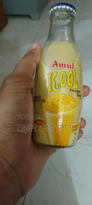 কলকাতার আমুল এর কুল এখন আমরা বিক্রি করছি পাইকারি