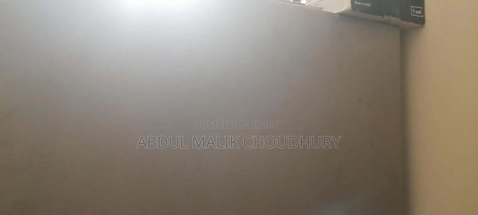 আলমারি