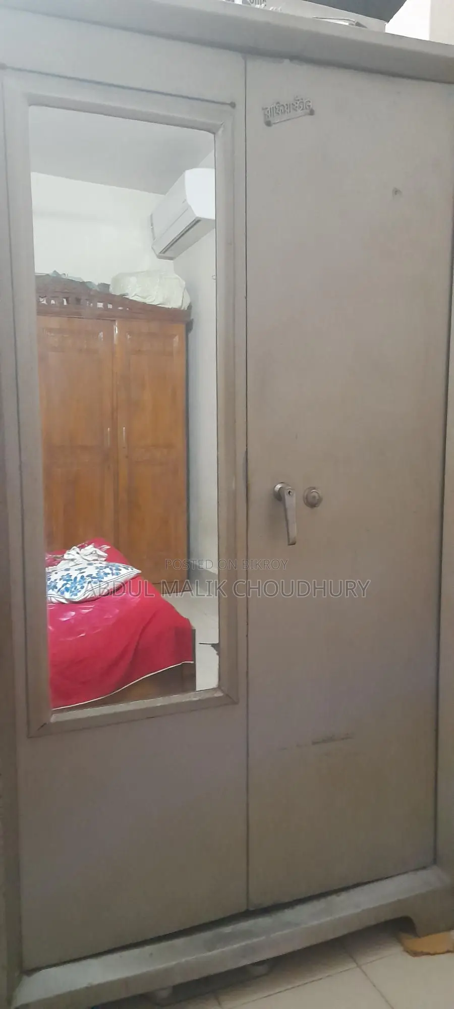 আলমারি