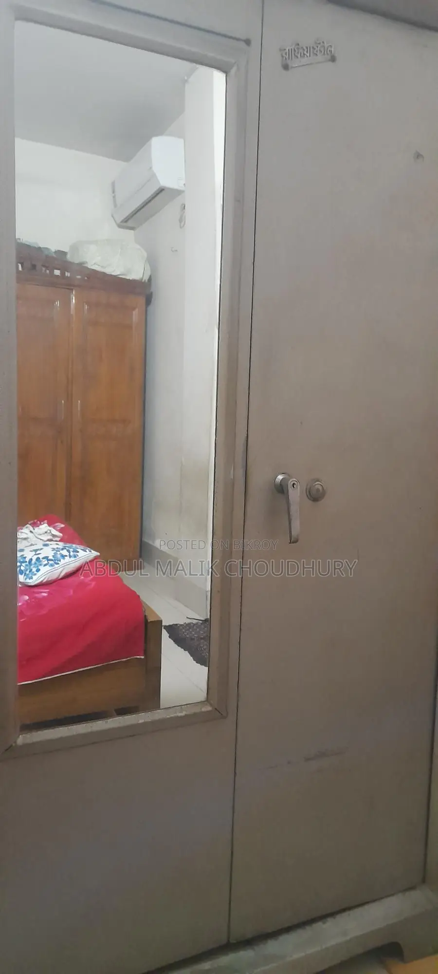 আলমারি