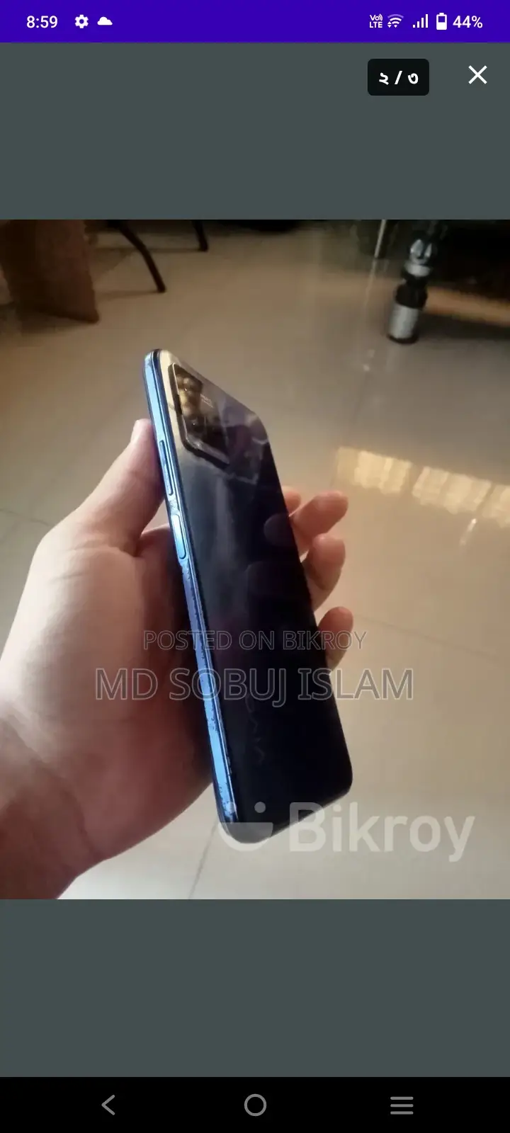 Vivo Y21 (Used)