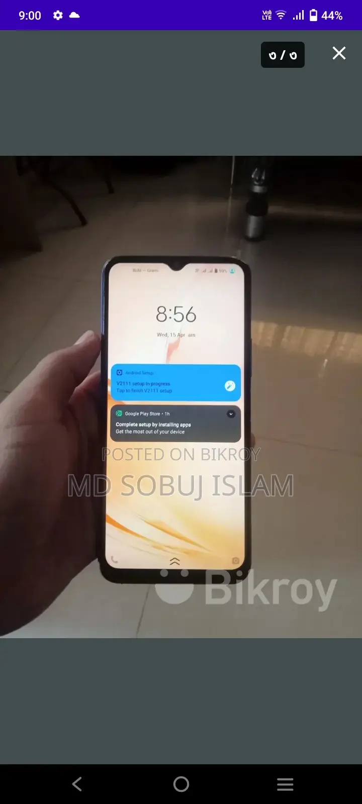 Vivo Y21 (Used)