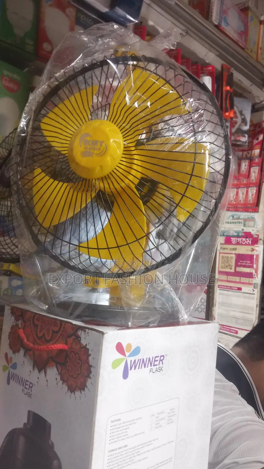 সনি হাই স্পিড ফ্যান