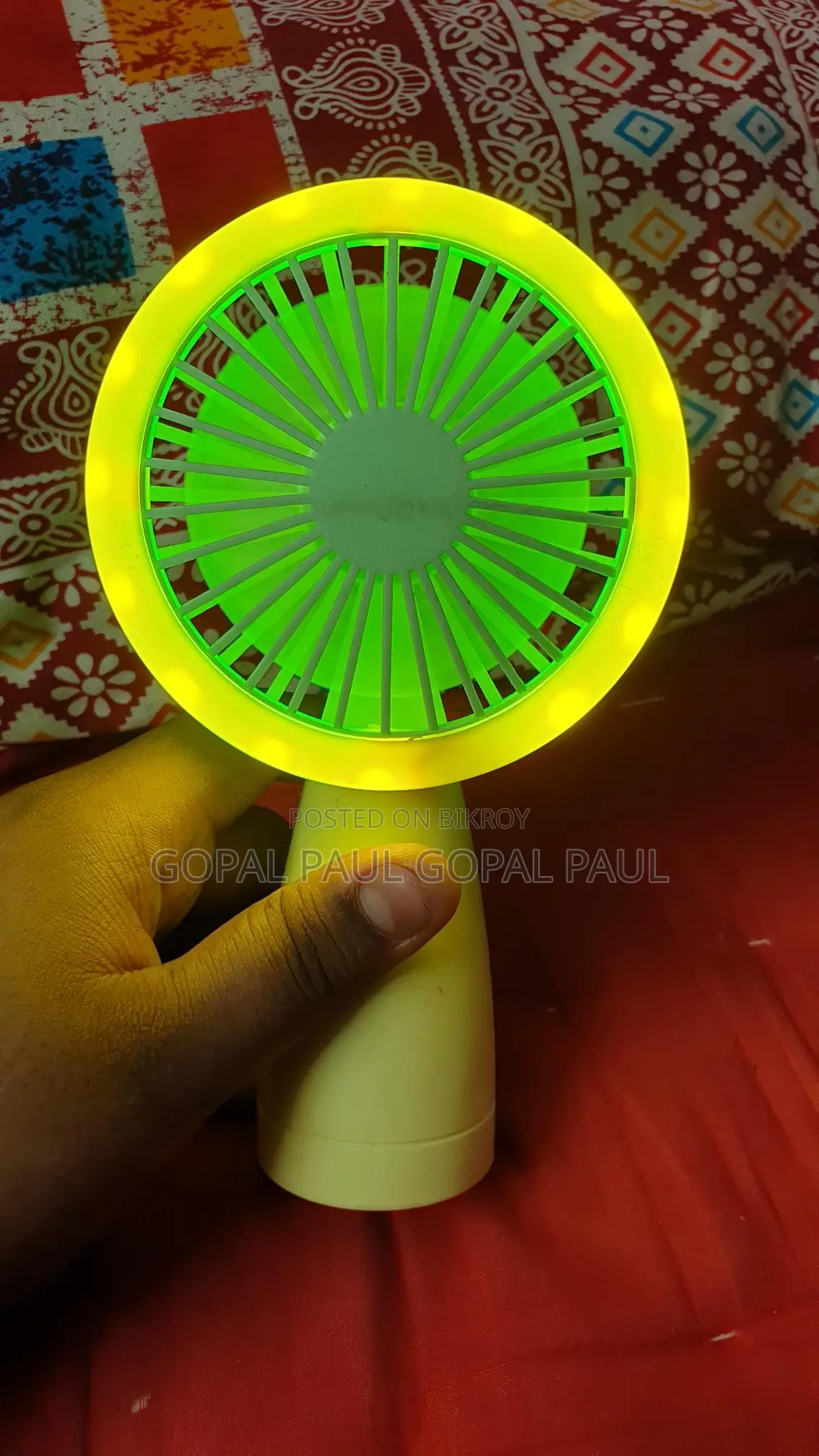 একটা ফ্যান