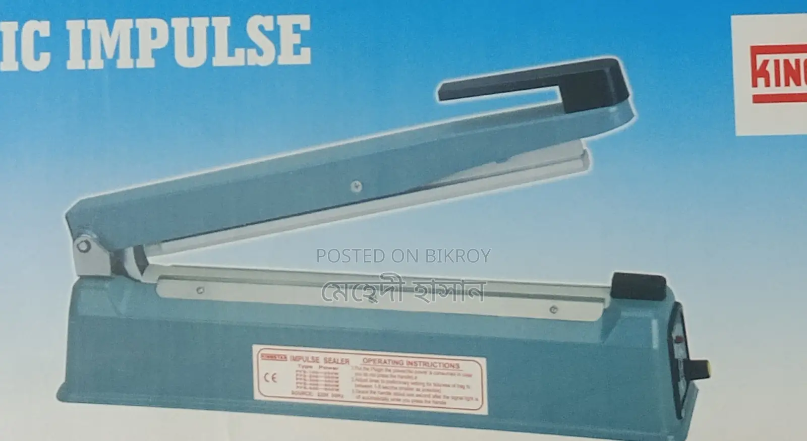 Sealer Machine