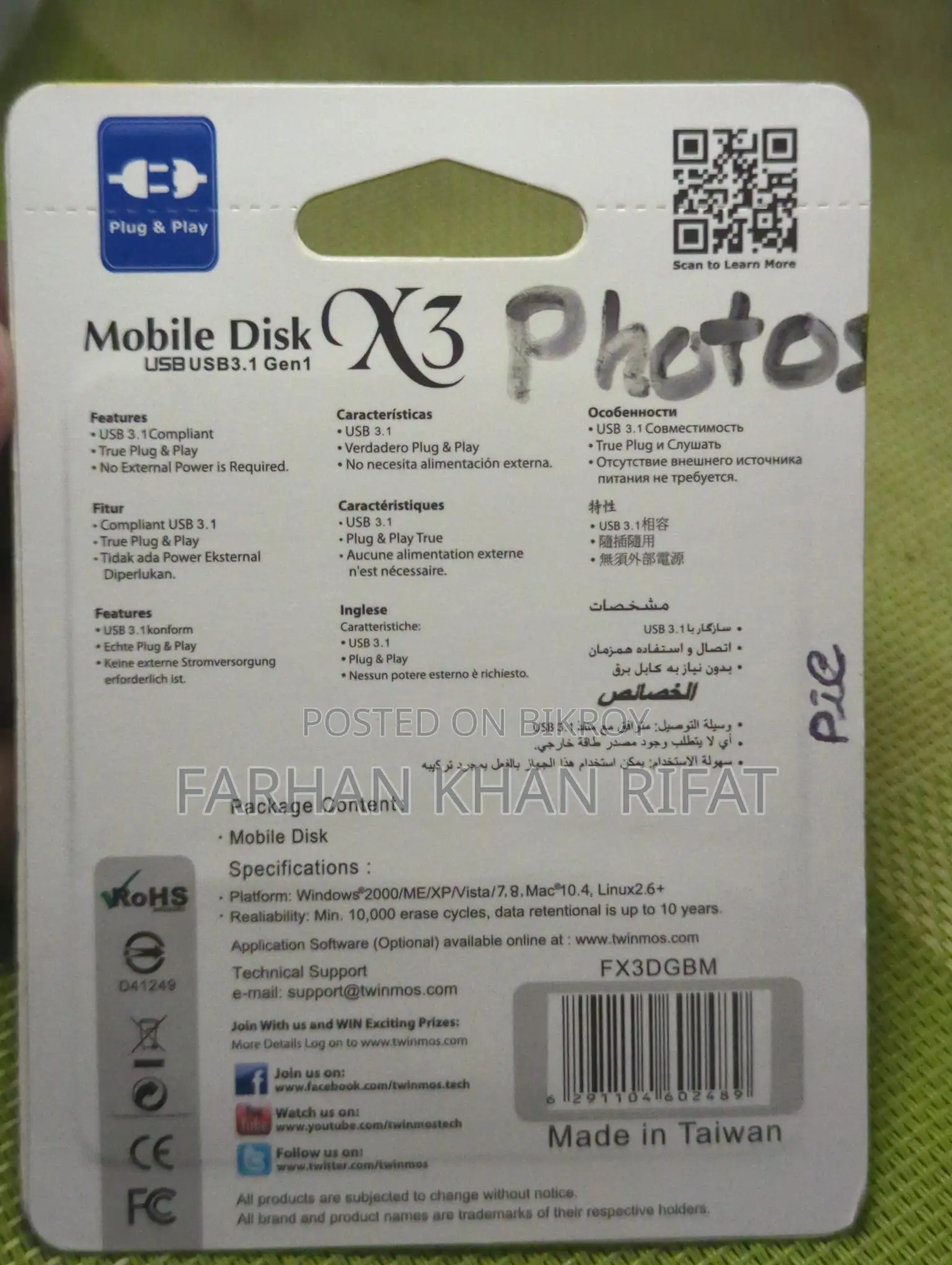 মোবাইল ডিস্ক USB 3.1 Gen1 X3 সুপার স্পিড ১২৮ জিবি