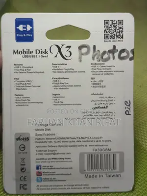 মোবাইল ডিস্ক USB 3.1 Gen1 X3 সুপার স্পিড ১২৮ জিবি