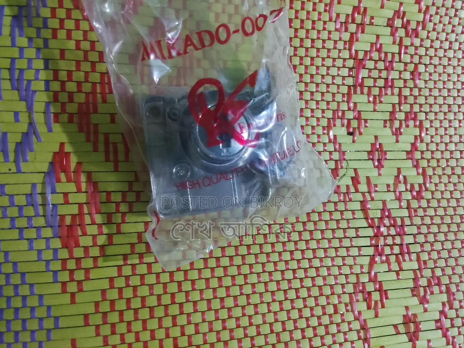 Mikado-007 Drawer Lock (6 pieces available)