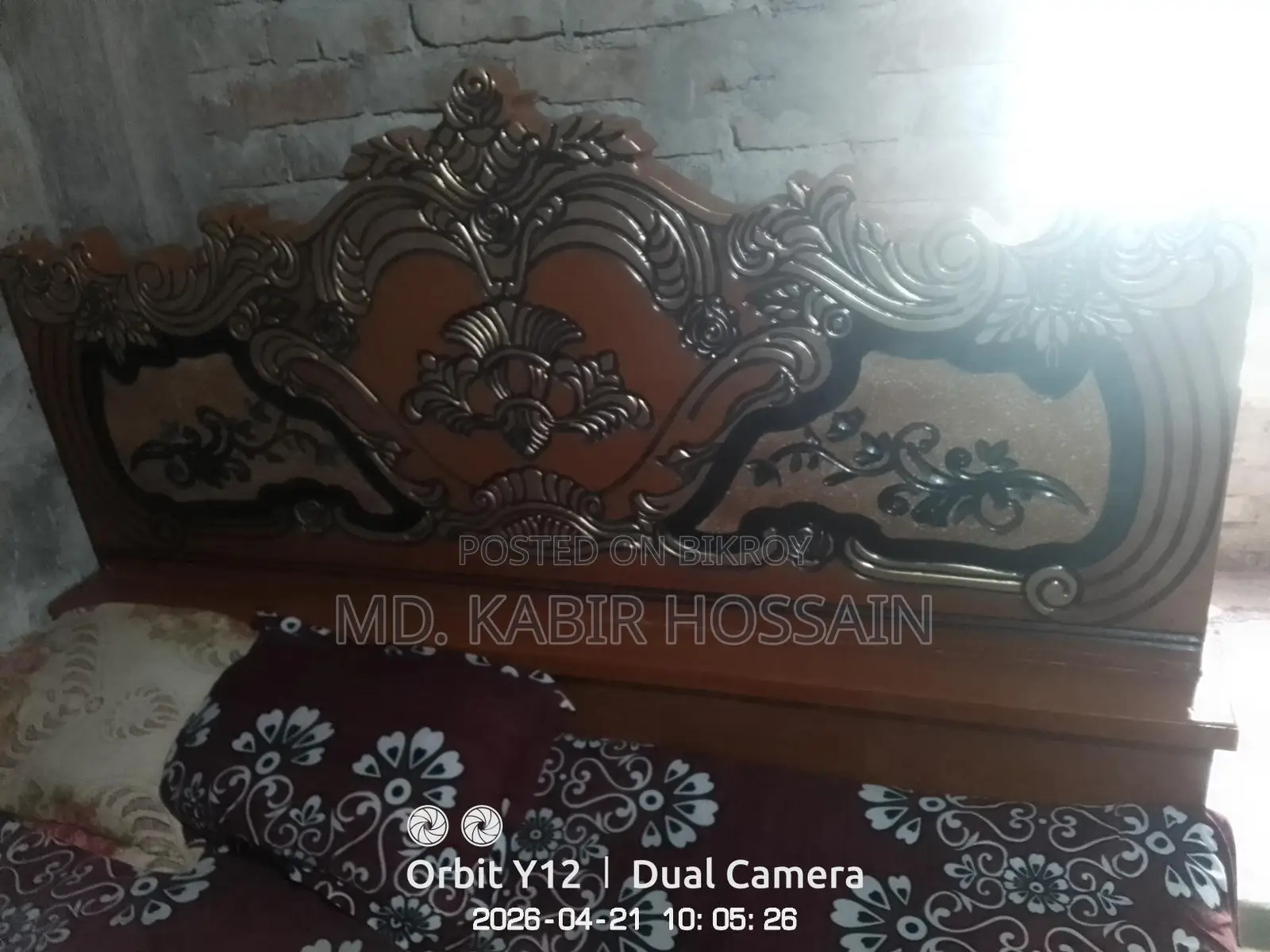 একটি ৬/৭ ফিট খাট।