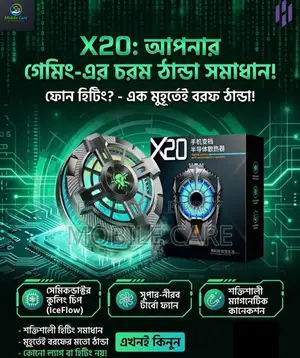 X20 Mobile Cooler
