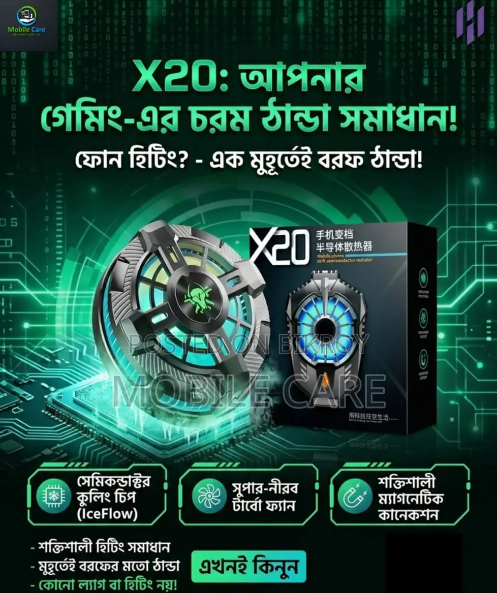 X20 Mobile Cooler