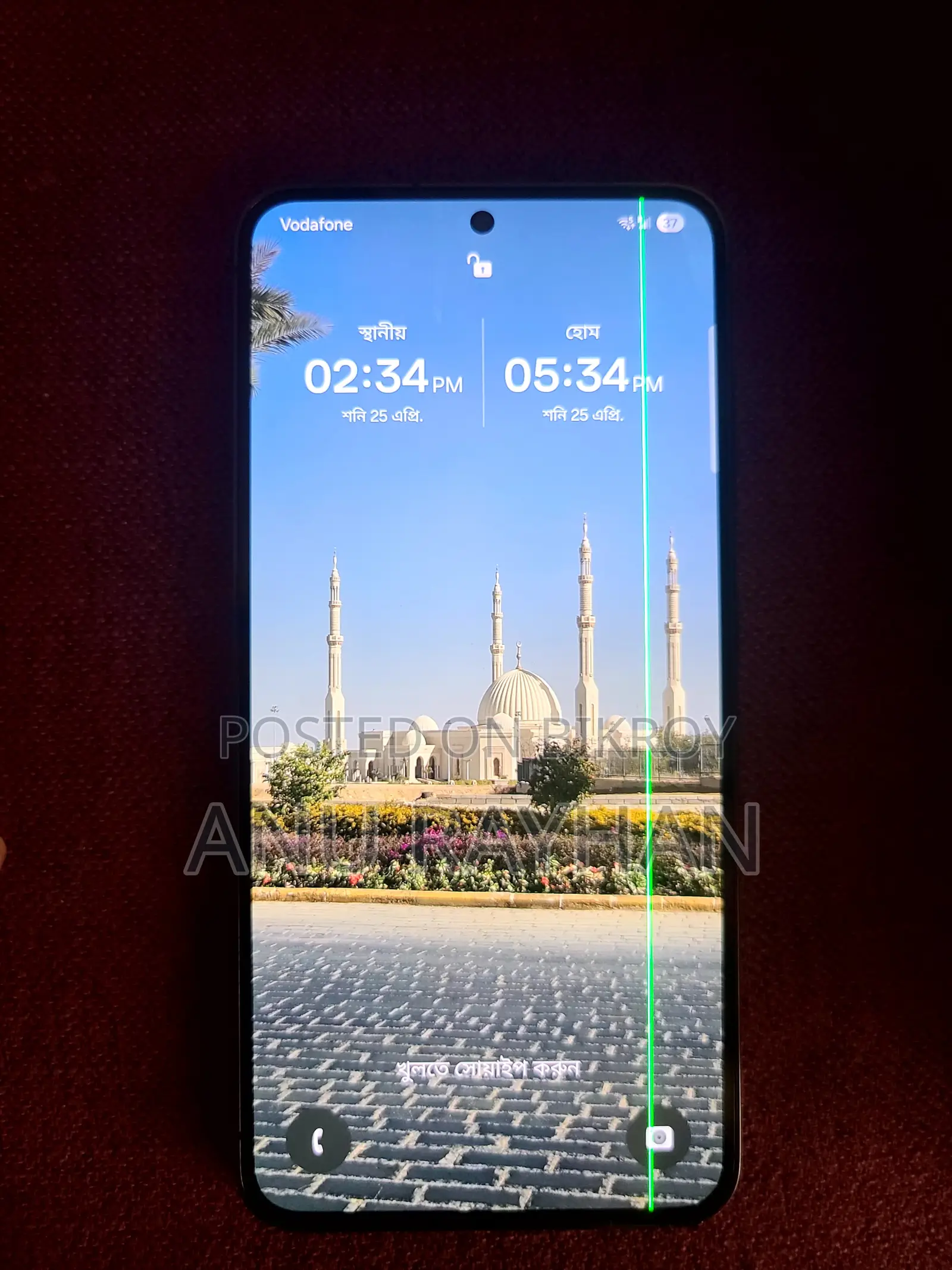 Samsung Galaxy S23 . (Used)