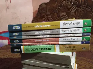 SSC 9th-10th Full Guide Set Sale – Absolutely Fresh Condition!