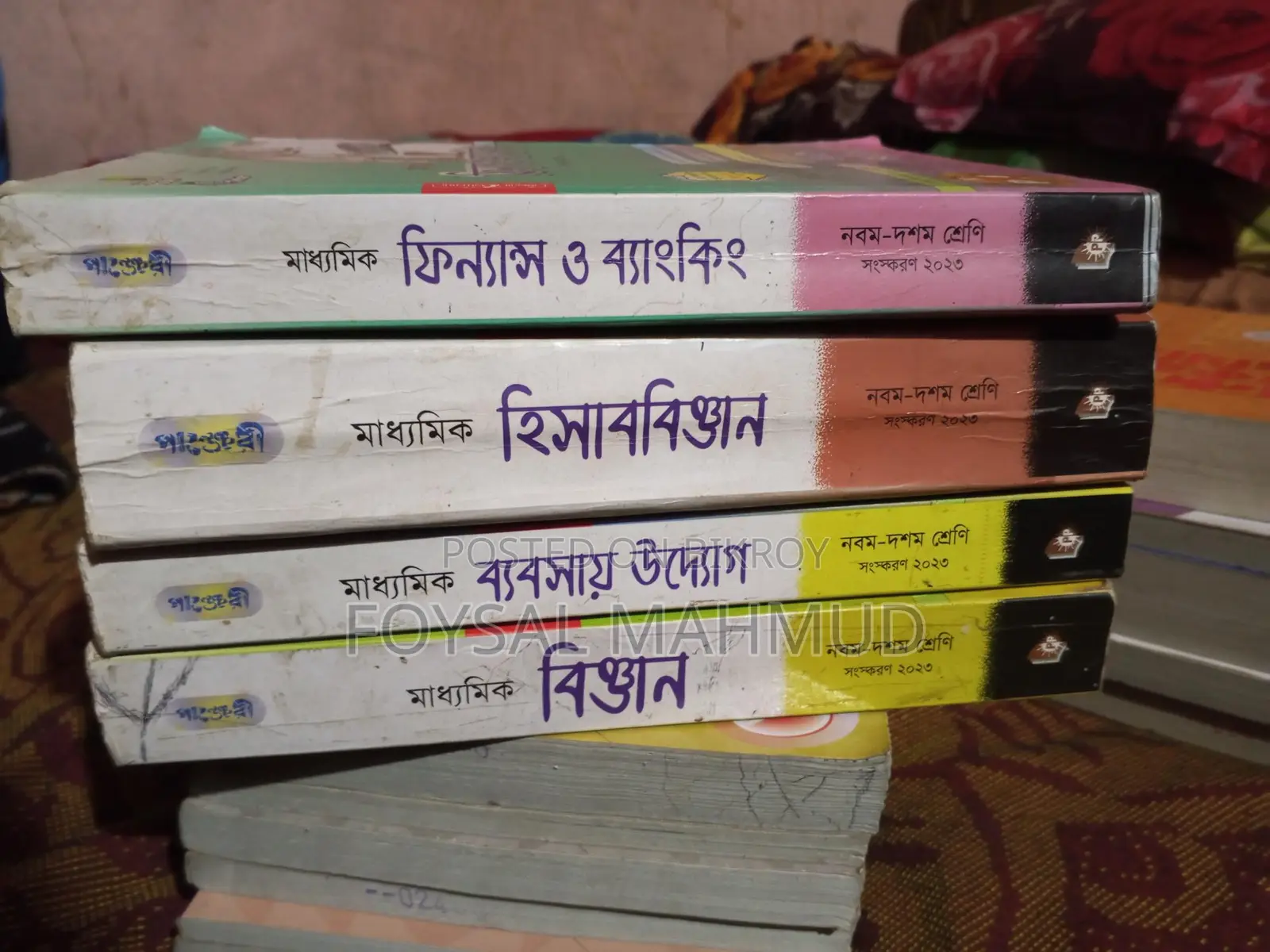 SSC 9th-10th Full Guide Set Sale – Absolutely Fresh Condition!