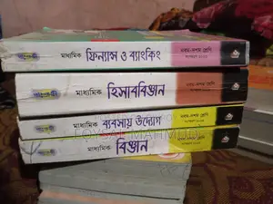 SSC 9th-10th Full Guide Set Sale – Absolutely Fresh Condition!