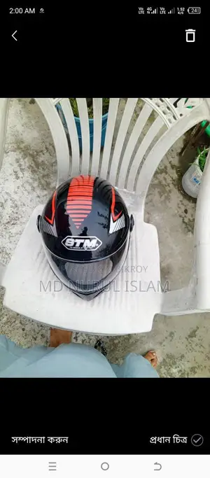 লাল কালো গ্রাফিক্স ডিজাইন নিউ হেলমেট