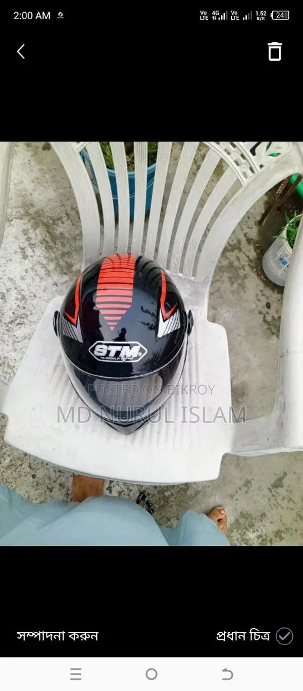লাল কালো গ্রাফিক্স ডিজাইন নিউ হেলমেট