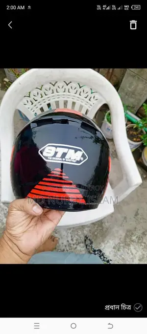 লাল কালো গ্রাফিক্স ডিজাইন নিউ হেলমেট