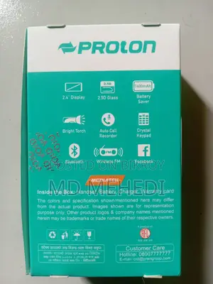 Proton C16 (Used)