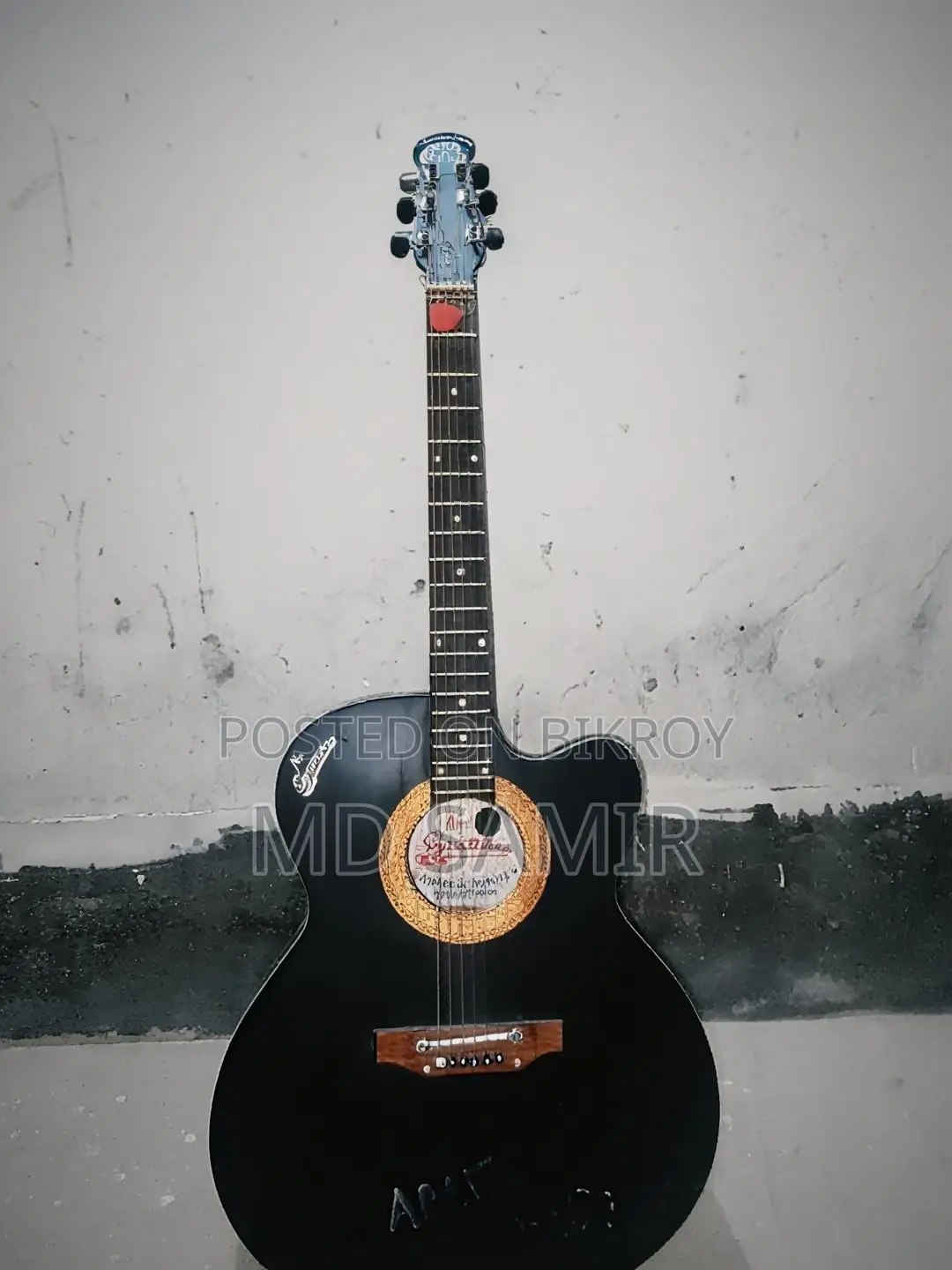 Signature Guitar