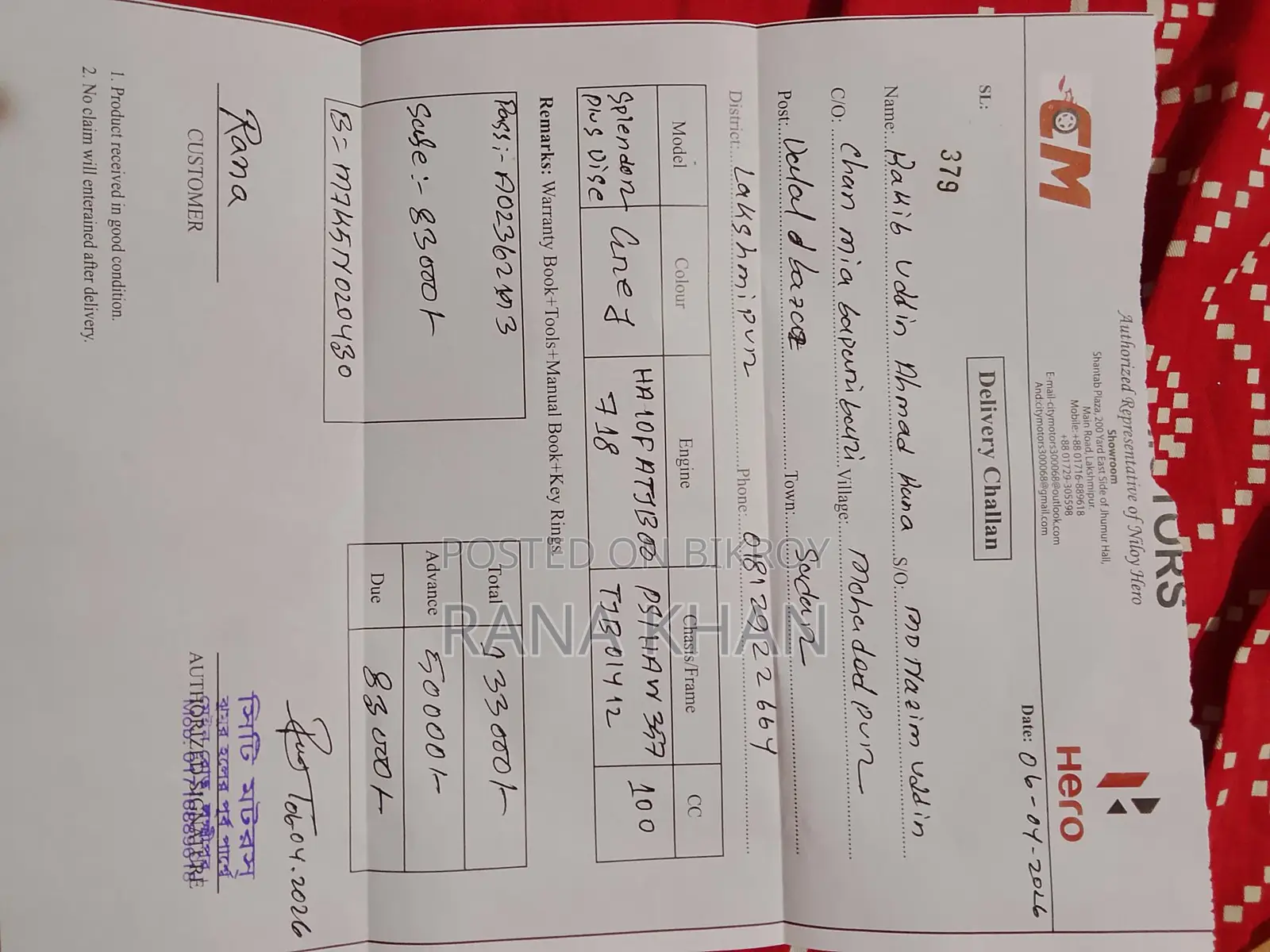 Hero Splendor Plus on test 2026