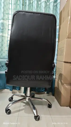 চেয়ার বিক্রি করতে চাই