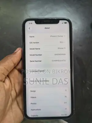 Apple iPhone 11 128GB (Used)