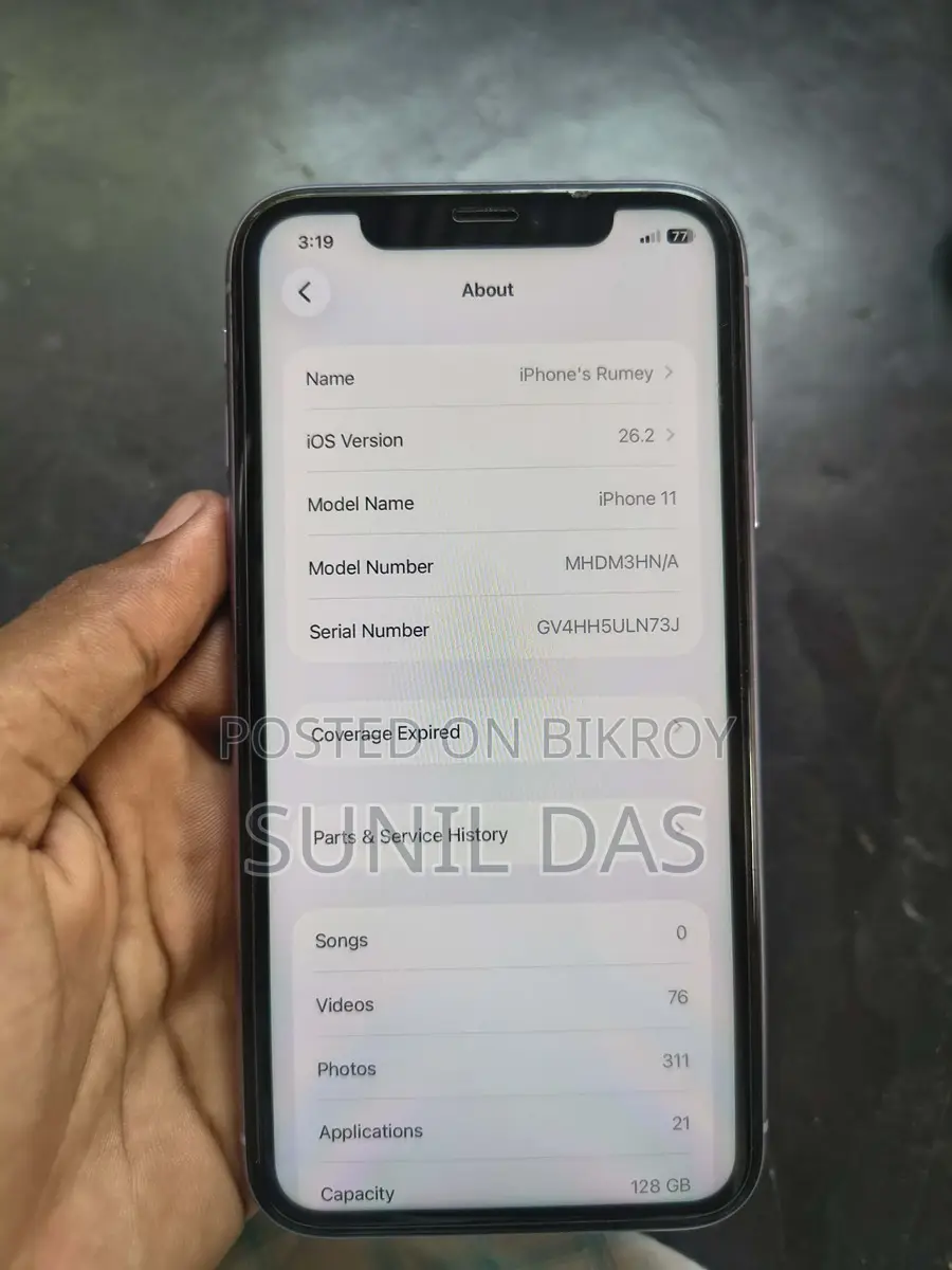 Apple iPhone 11 128GB (Used)