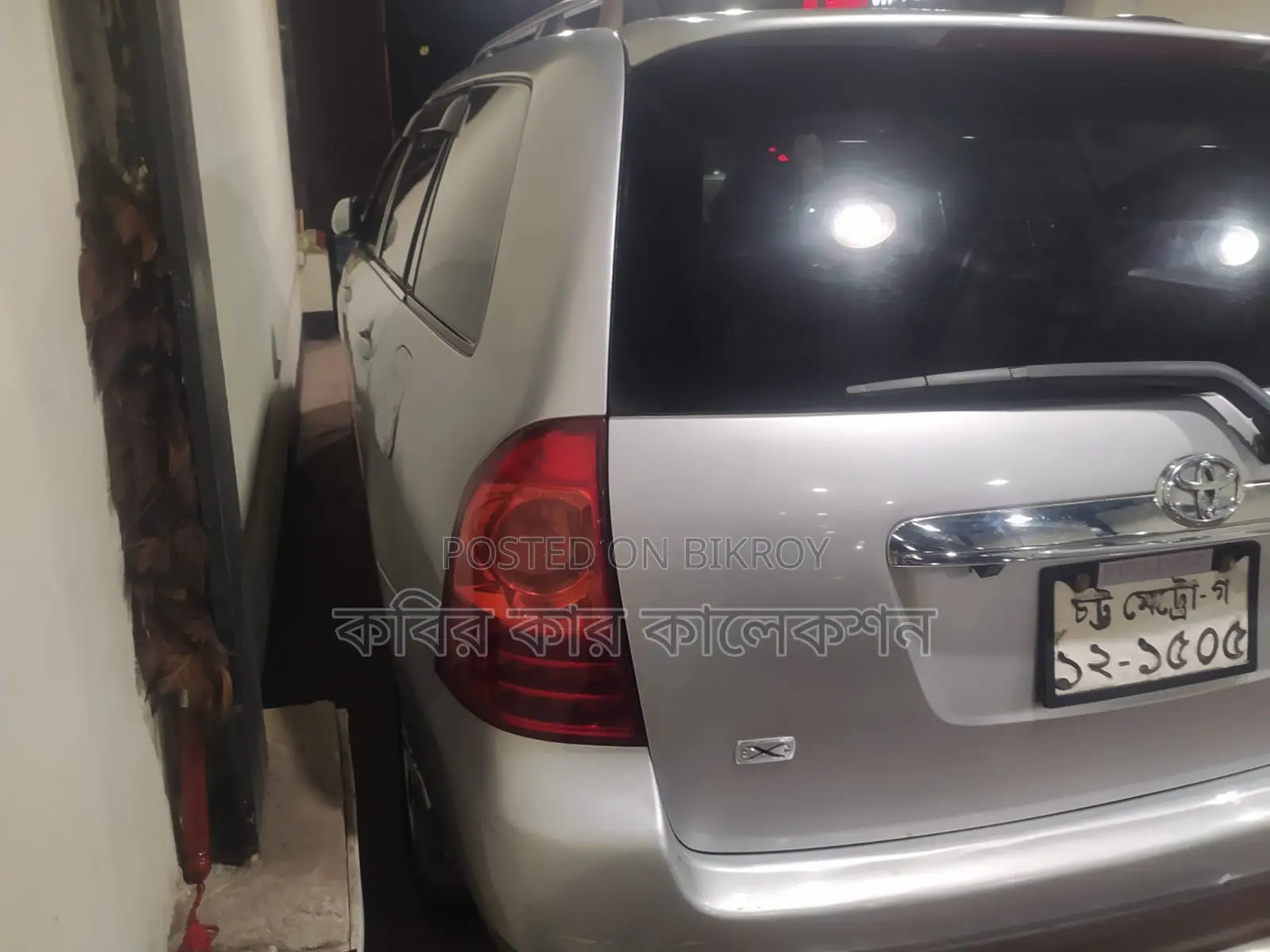 Toyota Corolla X 2004