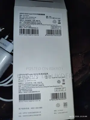 Oppo 65 ওয়াট চার্জার। New Condition